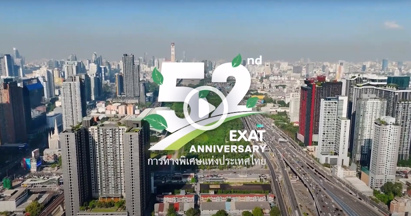 52 years exat